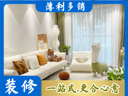炉霍县装修公司50.jpg
