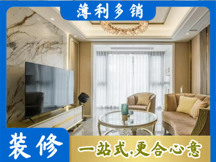 炉霍县装修公司49.jpg