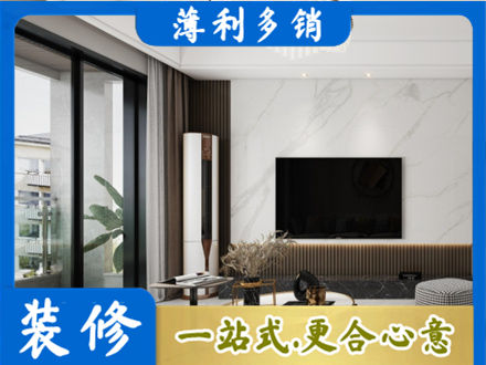 炉霍县改造旧房