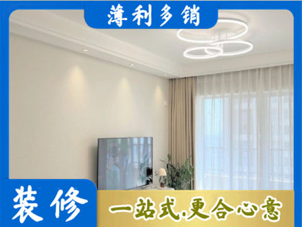 炉霍县装修公司39.jpg