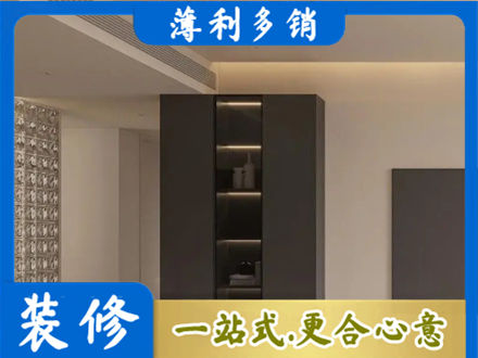 炉霍县装修公司36.jpg
