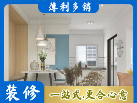 炉霍县装修公司35.jpg