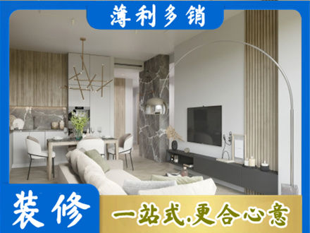 炉霍县装修公司33.jpg