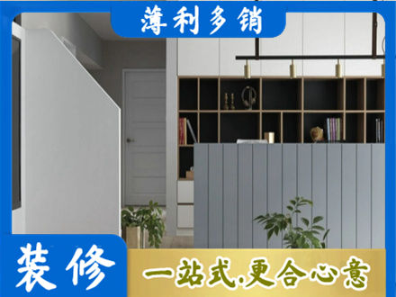 炉霍县装修公司32.jpg