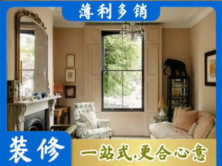 炉霍县装修公司31.jpg