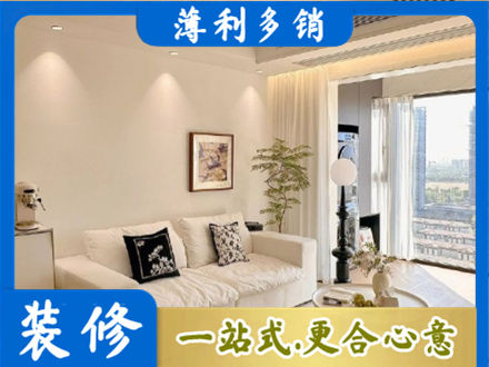 炉霍县背景墙装修