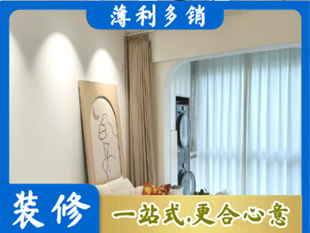炉霍县阳台装修
