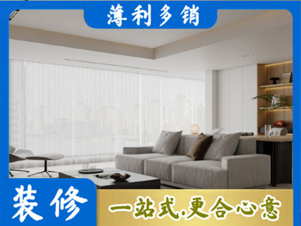 炉霍县装修公司22.jpg