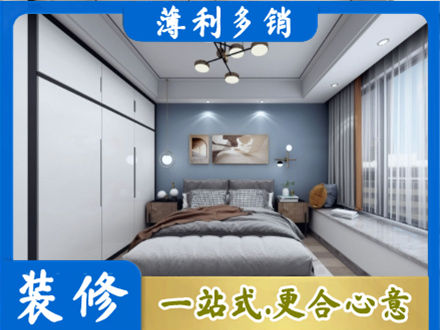炉霍县装修公司23.jpg
