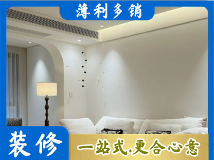 炉霍县装修公司24.jpg