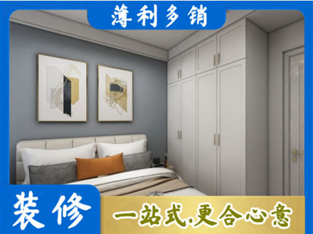 炉霍县装修公司26.jpg