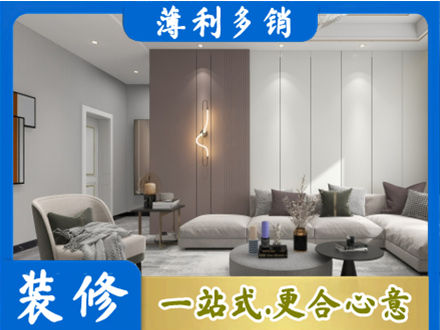 炉霍县客厅装修