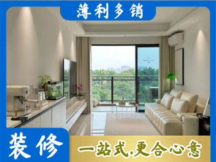 炉霍县装修公司28.jpg