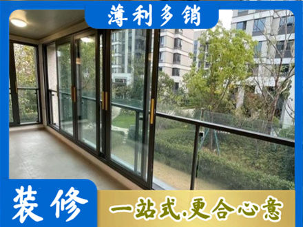 炉霍县阳台封窗