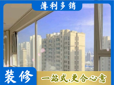 炉霍县高层封窗