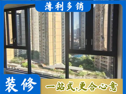 炉霍县阳台封窗3.jpg