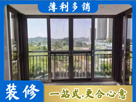 炉霍县阳台封窗4.jpg