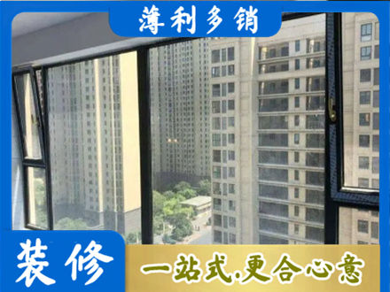 炉霍县阳台封窗5.jpg