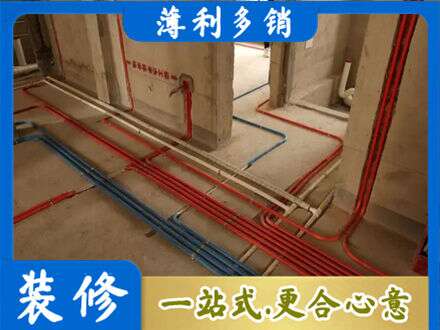 炉霍县水电安装