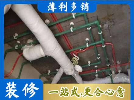 炉霍县厨房水电改造