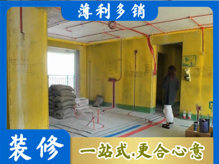 炉霍县全屋水电改造