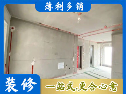 炉霍县房屋水电安装
