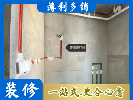 炉霍县浴室水电安装