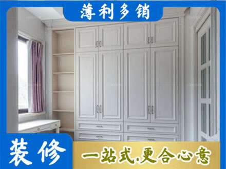 炉霍县定制衣柜鞋柜餐边柜.jpg