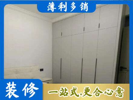 炉霍县定制衣柜