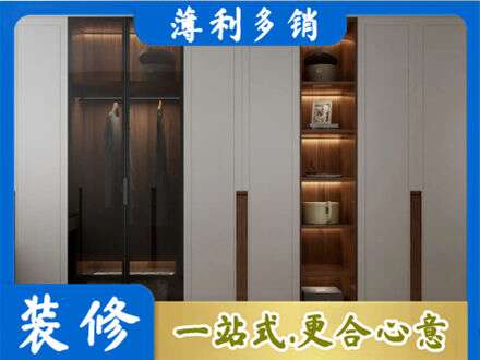 炉霍县衣帽间柜子定制