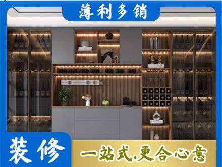 炉霍县酒柜定制