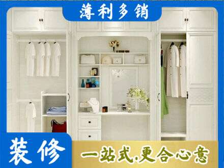 炉霍县定制衣柜鞋柜餐边柜24.jpg