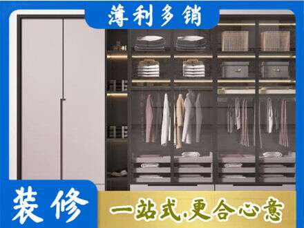 炉霍县定制衣柜鞋柜餐边柜21.jpg