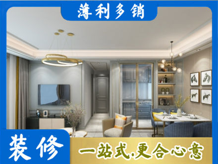 炉霍县装修公司19.jpg