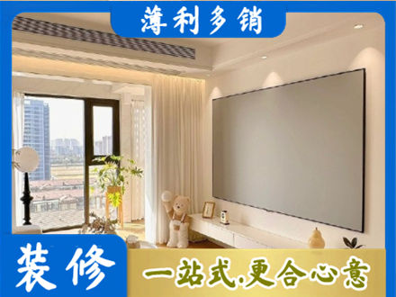 炉霍县房屋封窗工程