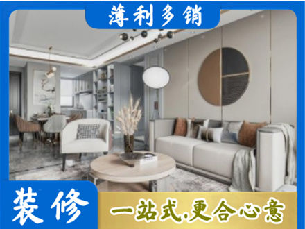 炉霍县全屋装修案例