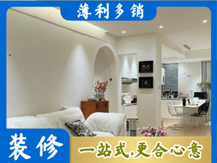 炉霍县装修公司17.jpg
