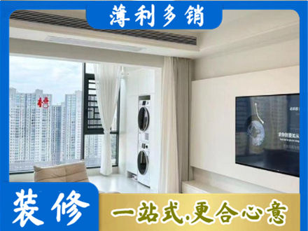 炉霍县装修公司地址在哪